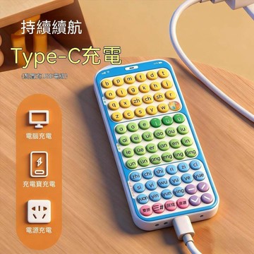 👍夯貨丨智能口袋拼音學練機幼小銜接拼音字母表學習機一年級拼音早教神器99免運