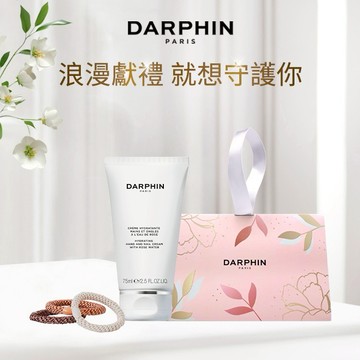 【DARPHIN 朵法】活水保濕手護精緻組:活水保濕護手霜75ml+L. ERICKSON粗版髮圈三入組(隨機出色)+粉紅三角提袋