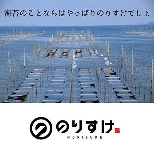 焼のり　おにぎり・おもち用　３切３０枚×３袋パック　国産　便利なチャック袋