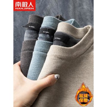 啄木鳥毛衣男士秋冬季加絨加厚款百搭保暖衣服男裝春秋打底針織衫