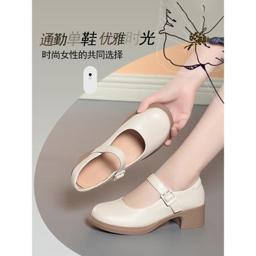 一字扣女鞋軟底淺口2026春秋單鞋米白法式瑪麗珍女鞋上班女士皮鞋