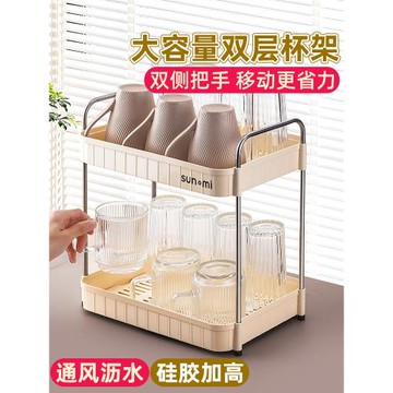杯子收納瀝水架茶杯茶具家用桌面整理水杯置物架廚房收納架-22