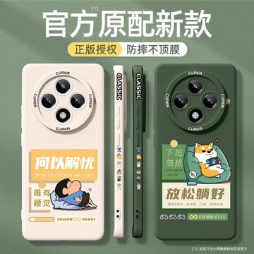 適用oppoa5pro手機殼oppo新款a5pro5G防摔x5硅膠全包保護套高級感0pp0創意PKP110小新卡通男生輕薄散熱軟外殼