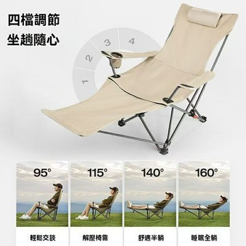 【可調加高】月亮椅 露營椅 摺疊椅 躺椅 沙灘椅 釣魚椅 便攜式 鋁合金支架 承重強 戶外野餐垂釣必備