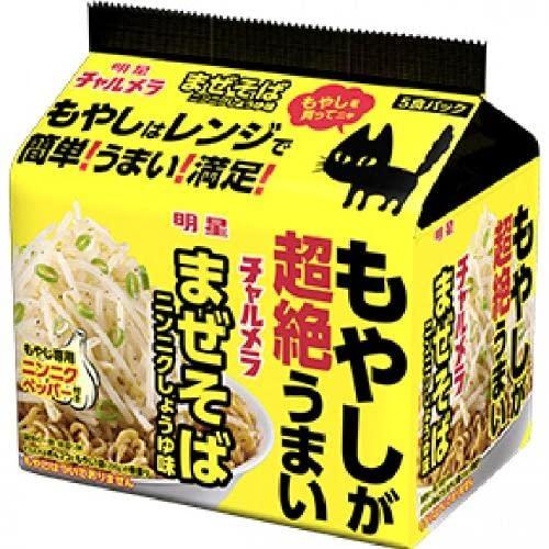 明星 チャルメラ もやしが超絶うまい まぜそば ニンニクしょうゆ味 5食パック 460g