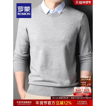 羅蒙男士中青年純色假兩件襯衫領毛衣2026春季時尚休閑翻領針織衫