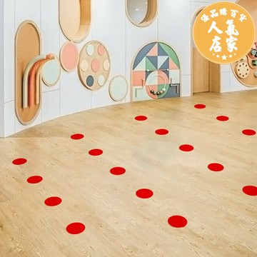 地板貼紙 浴室地板貼 浴室防滑貼 彩色圓點站位定點地貼舞台打點位置地板貼學校幼稚園教室地面自黏