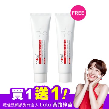 【Lulu代言推薦】薇佳｜蜜花酸晶拋光洗顏霜