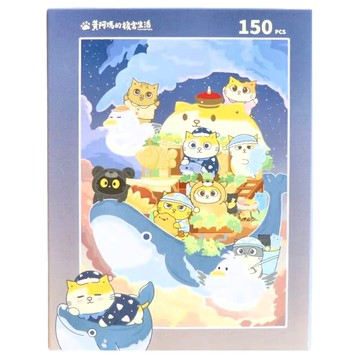 黃阿瑪的後宮生活 黃阿瑪拼圖夢之船150片 可愛貓咪拼圖 益智遊戲 台灣製造  150片  Multicolor  1個