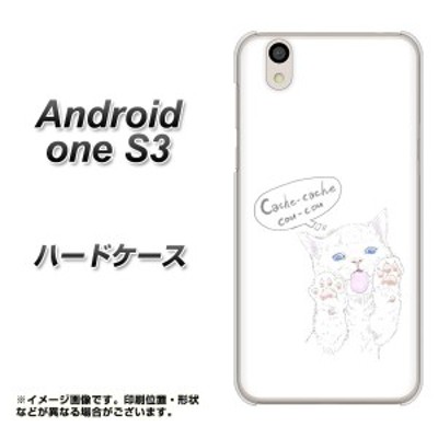 Y Mobile Android One S3 ハードケース カバー Yj268 白猫 素材クリア Y Mobile アンドロイドワン S3 Andones3用 通販 Lineポイント最大1 0 Get Lineショッピング