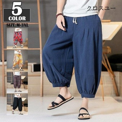 サルエルパンツ メンズ 綿麻パンツ リネンパンツ 八分丈 ワイド ハロンパンツ 快適 薄手 ゆったり 夏 ボトムス イージーパンツ 通販 Lineポイント最大get Lineショッピング