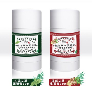 【天后】古方草本天后堂 一條根草本精華 30G-60瓶入