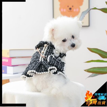 【台灣出貨】寵物衣服 秋冬款 小型犬幼犬 小香風揹包裙 貓衣服 狗狗衣服 寵物衣服 狗衣服 寵物背心  小中型犬 法斗