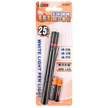 TWHAMMER 焊馬 25W高亮度LED筆燈 CY-H5277  1個