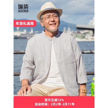 春秋爸爸襯衫長袖中老年人棉麻襯衣中年老爸秋裝老人爺爺薄款衣服