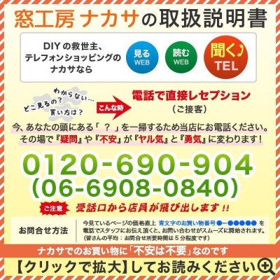 送料無料 バリカー横型 Y82-PK3 スチール 横棒入 W750×H800 支柱直径