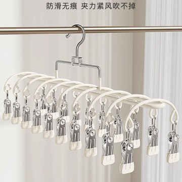 臺灣出貨🔥  多夾子襪子晾曬架家用不鏽鋼防風衣架嬰兒襪夾陽臺晾內衣內褲神器
