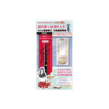 INTEGRATE IE膠筆BK魔法使聯名卡牌吊飾組