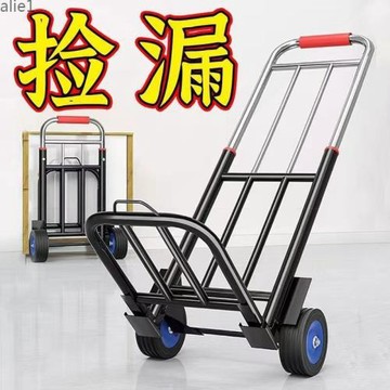 神器搬運便攜手推車拉桿車小購物拉貨折疊家用買菜手拉車行李拖車