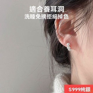 隔日達🔥限時下殺🔥香港正品999純銀 抗氧化 可水洗 防過敏不掉色 花好月圓百花齊放  女耳環 女生耳環 純銀耳環 耳環