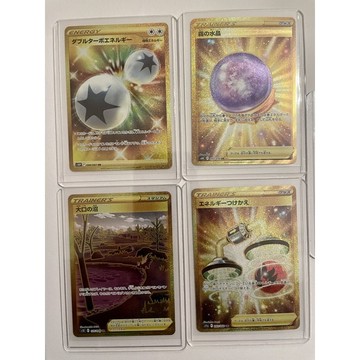 PTCG (日文版) 寶可夢 金卡 雙重渦輪能量 UR S10P 088/067 PTCG 大口沼澤