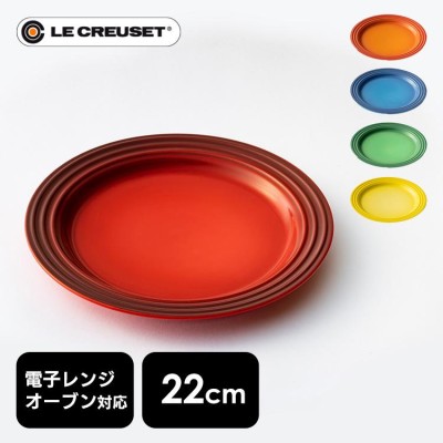 le creuset 食器の検索結果 | LINEショッピング