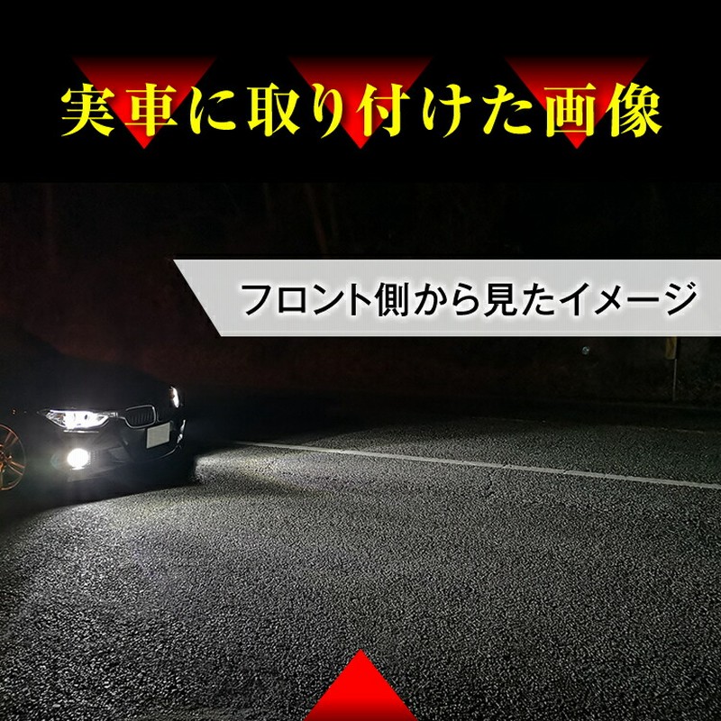 2個セット エリシオン Rr1 6 Led フォグランプ 通販 Lineポイント最大5 0 Get Lineショッピング