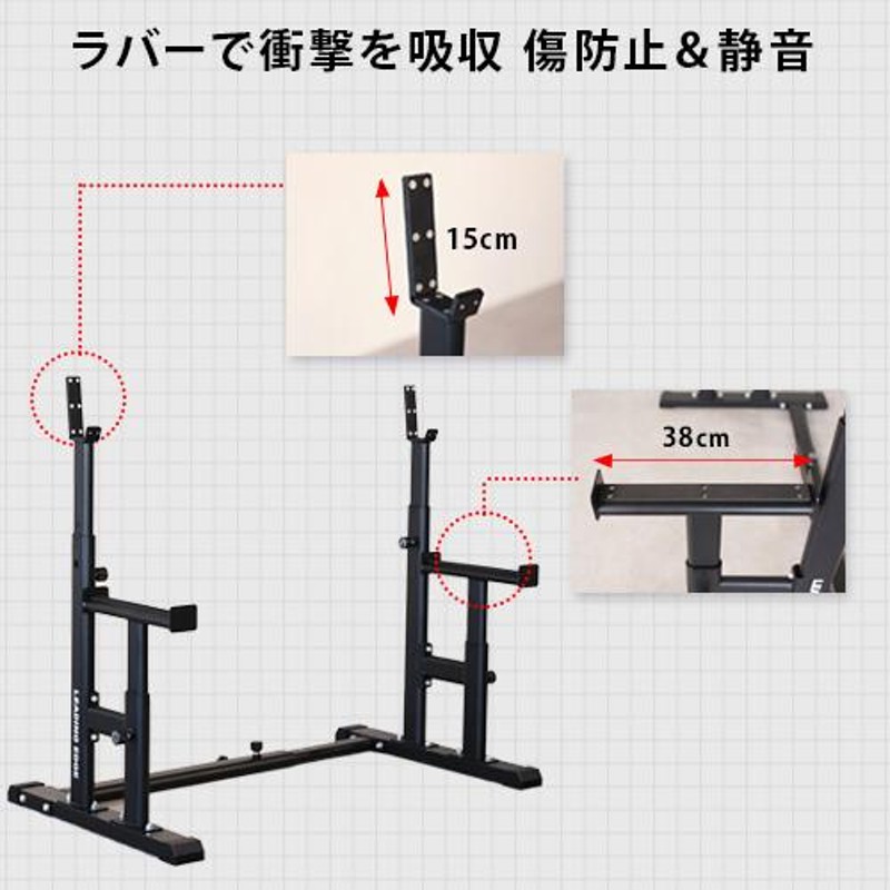 訳あり リーディングエッジ LEADING EDGE プレスラック LE-BP900-T BK ブラック LEOLYM LEHGLC スクワット  トレーニング器具 デッドリフト ダンベル バーベル | LINEブランドカタログ