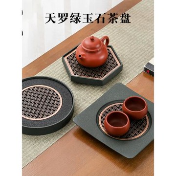 容山堂茗繡天然石茶盤家用小號干泡臺儲水小茶盤圓形壺承壺墊托盤