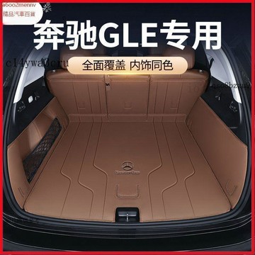【5】【汽配】行李箱墊 尾箱墊 後備箱地墊 汽車後備箱地墊 尾箱墊 後備箱墊 後車廂墊 防水托盤 防水後車廂墊 行李箱墊