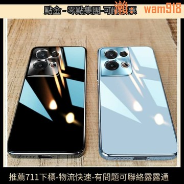 【店長推薦】no 8 pro智慧型手機7.5寸大屏216gb安卓遊戲手機