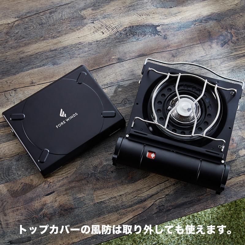 FORE WINDS フォアウィンズ ラックスキャンプストーブ LUXE CAMP STOVE IWATANI カセットコンロ