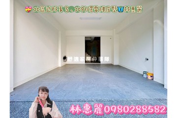 北區近好事多、北外環電梯店墅林惠麗｜台南市北區大興街