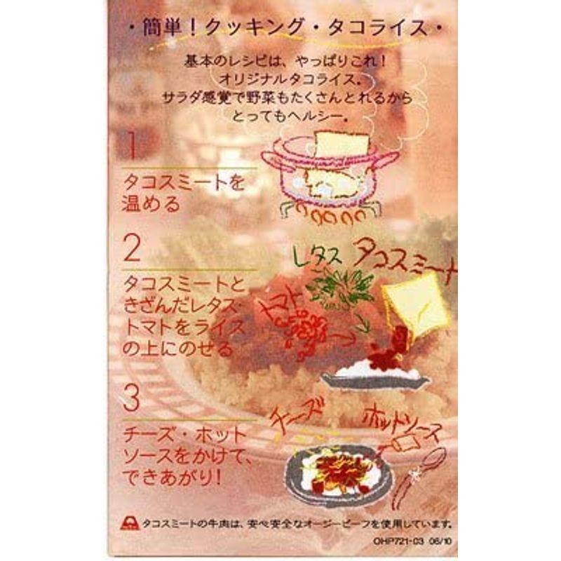 沖縄ハム総合食品株式会社 オキハム タコライス ファミリーパック 3個セット