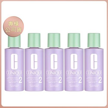 【CLINIQUE 倩碧】三步驟溫和潔膚水2號 60ml 五入組 專櫃公司貨 (效期202708)