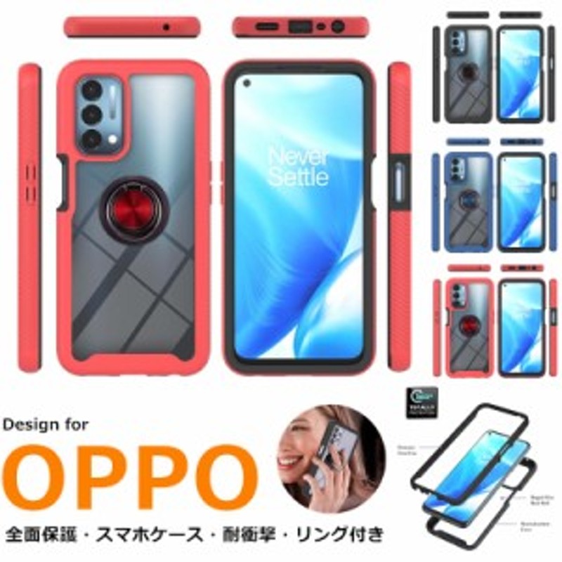 OPPO A54 耐衝撃 PC TPU 保護ケース 頑丈 スマホケース Oppo A54