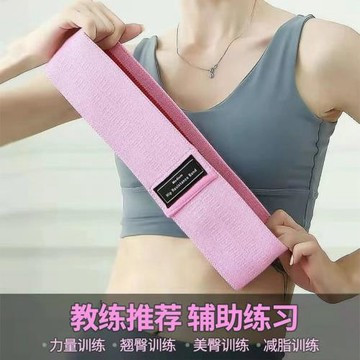 女士臀圈針織瑜伽彈力帶加厚防滑防斷深蹲拉力帶阻力帶提臀翹臀圈