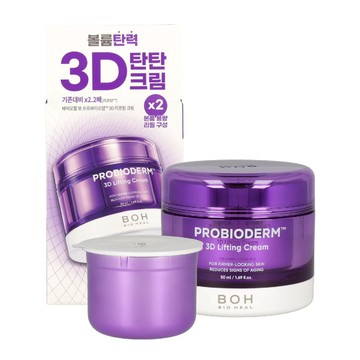 BOH百析珀 3D 全方位緊實益生菌面霜2件組（50ML*2）