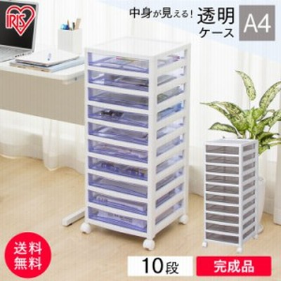 棚 収納ケース 書類ケース スーパークリアチェスト SCE-S1000 超