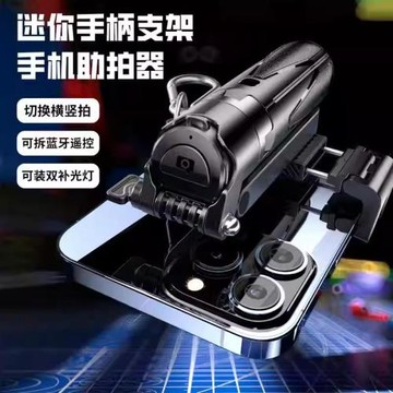 威爾派多功能自拍桿手機360度旋轉2025新款旅游落地三腳架便攜