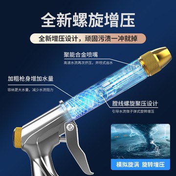 洗車水槍高壓強力沖洗地面增壓伸縮水管軟管車用噴頭家用神器工具