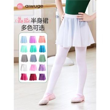 兒童舞蹈半身裙女童芭蕾舞裙紗裙一片式網紗練功服小圍裙跳舞短裙