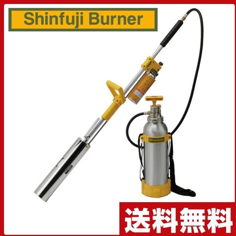 SALE／67%OFF】 サカエフジ 強力灯油バーナー‐草焼一番 KY-1000 園芸機器 fucoa.cl