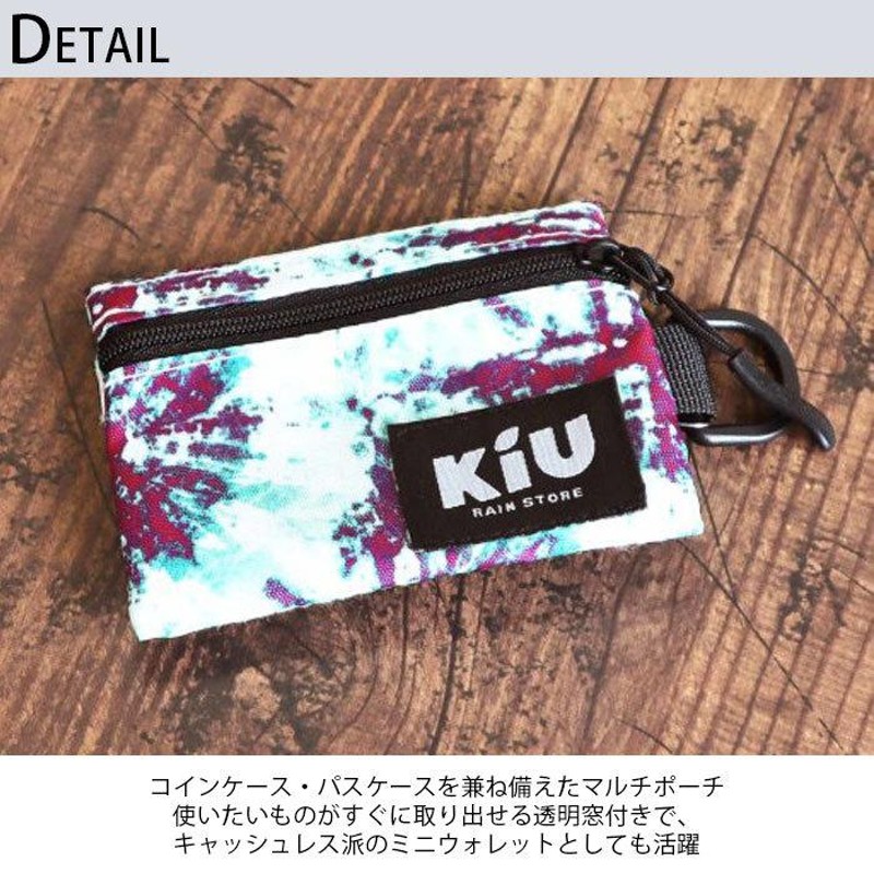 kiu マルチケース レディース メンズ 財布 ポーチ コインケース キウ