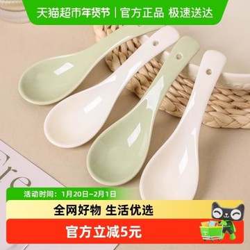 千嶼奶油風陶瓷湯勺家用調羹高檔精致餐具小湯匙一人一勺喝粥吃飯
