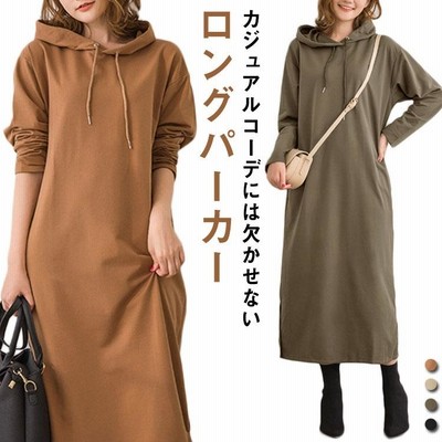 レディース ワンピース ロング パーカーワンピース ワンピ パーカー ワンピース マキシ スリット 長袖 フーディー 無地 秋 冬 冬服 秋服 ブラッ