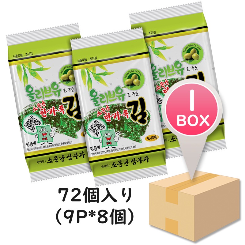 新商品登場！サンブジャ お弁当用 *1BOXまとめSET！　三父子　韓国食品 韓国海苔 韓国 通販　韓国のり 味付けのり