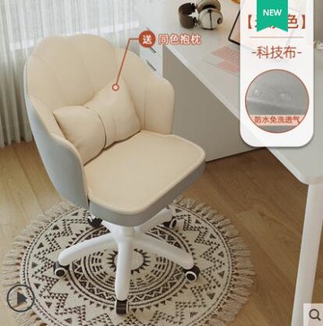 電腦椅家用舒適學習書桌椅子靠背轉椅懶人沙發椅女生臥室宿舍久坐【林之舍】