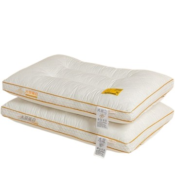 纖維枕 【Quality 聚家】大豆纖維枕 護頸椎枕頭 睡眠枕頭 立體枕頭48*74cm（6-8cm一對裝/透氣編織/高回彈）