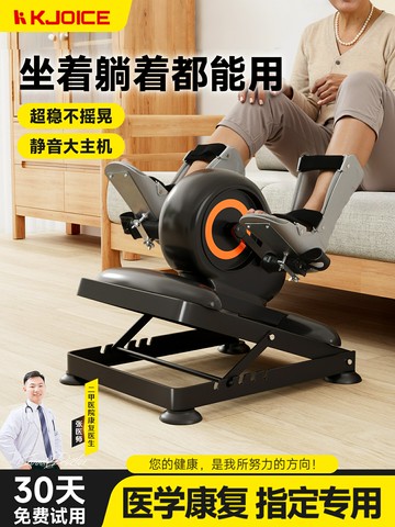 康復訓練器材電動腳踏車老人家用中風偏癱腿部腳蹬下肢力量訓練器